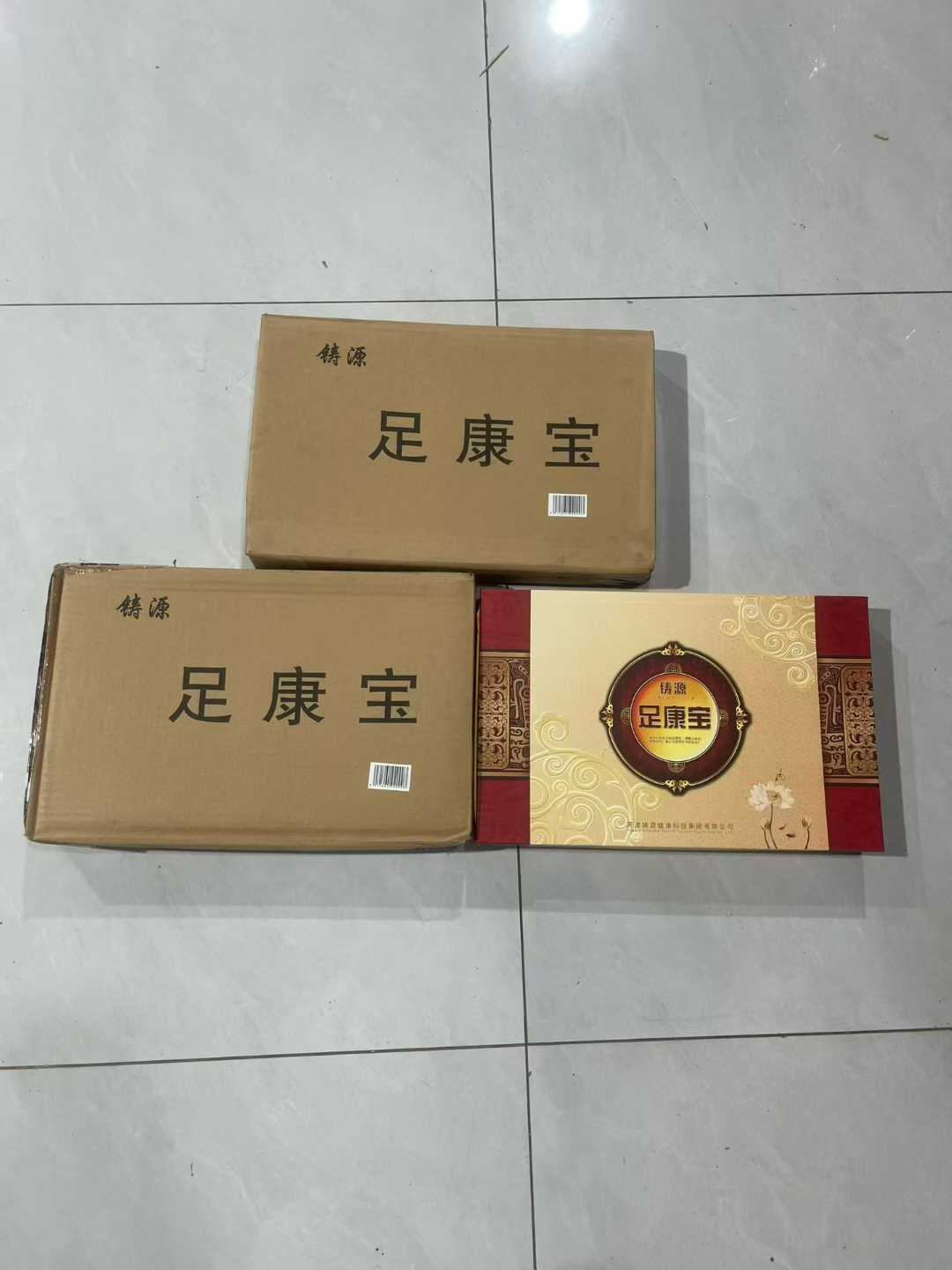 礼盒装足康宝到货3000多套，适用于扁平足与养生保健人群，质量很好，高端礼盒，很不错的一款产品，线下直销公司重金研发打造，懂货的老板拿去赚钱吧，几块钱的事