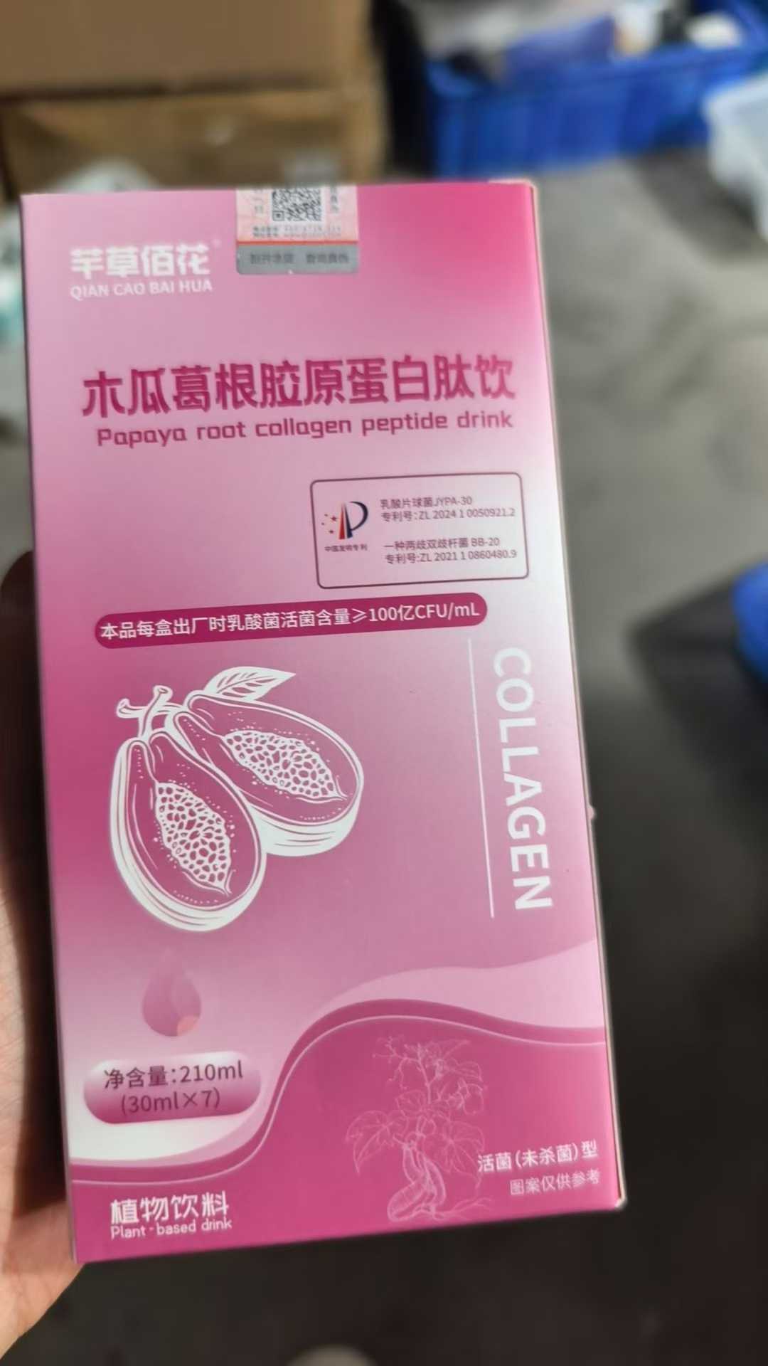 芊草佰花木瓜葛根胶原蛋白饮 胶原蛋白丰胸饮
数量16000
日期26年4月
净含量30mlx7一盒
​价格便宜