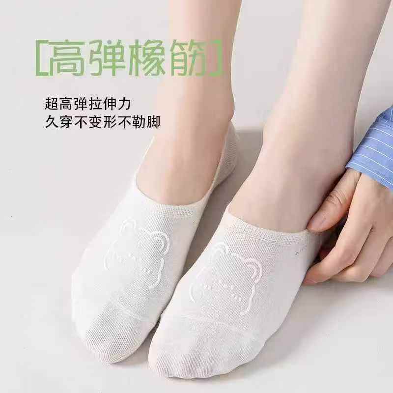 纯棉女装船袜，清0.68
​🌻数量2000双左右，全部纯棉精梳棉，全部10双带卡包装，实体店品质，送人做福利很有性价比