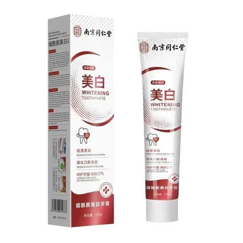 南京同仁堂老乐家，白白日记护龈净白牙膏去黄去渍去口臭清新口气舒缓烟酰胺正品
数量还有1200
日期26年9月
​价格合适