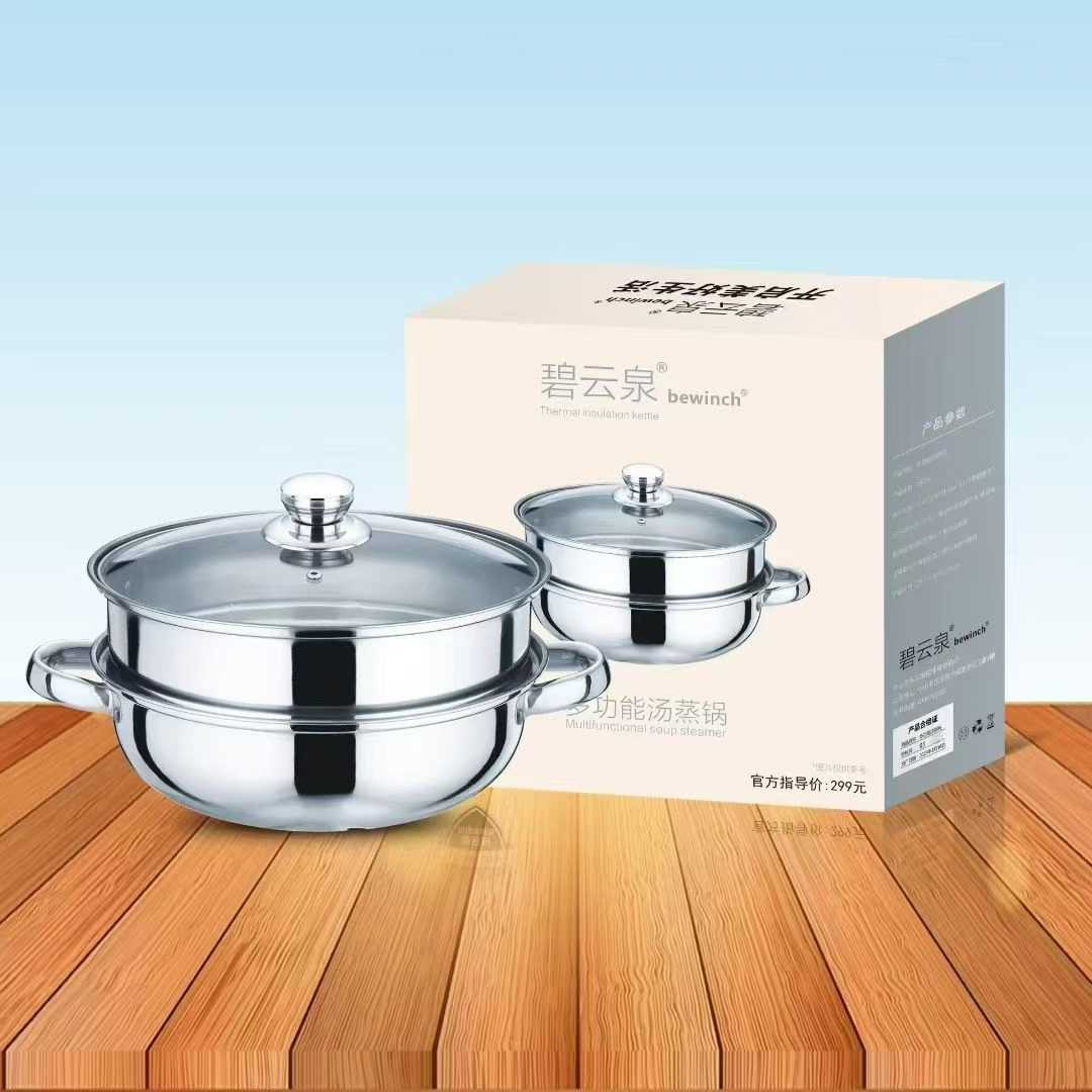 品牌双层汤蒸锅入库50件30个装，特价8.5💰