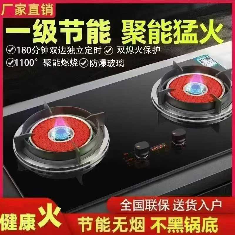 节能红外线灶具300台，全新原包装
做工精细，手感好，一台有20多斤
重要的是价格特别给力
天然气最多，有3C证书