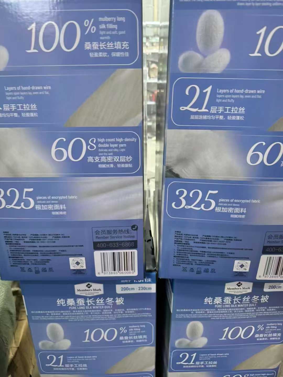 蚕丝棉被5000套，便宜处理，可分货出